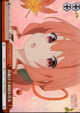 TD】甘神さんちの縁結び 商品検索 | ドラゴンスター | ヴァイス