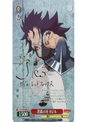 BT】FAIRY TAIL 100年クエスト 商品検索 | ドラゴンスター | ヴァイス