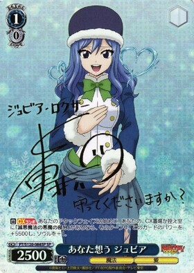 BT】FAIRY TAIL 100年クエスト 商品検索 | ドラゴンスター | ヴァイス