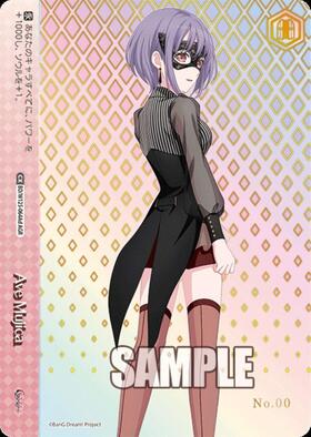 BT】MyGO!!!!! × Ave Mujica 商品検索 | ドラゴンスター | ヴァイス