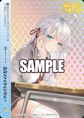 BT】角川スニーカー文庫 Vol.2 商品検索 | ドラゴンスター | ヴァイス