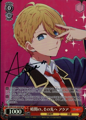 BT】【推しの子】 商品検索 | ドラゴンスター | ヴァイスシュヴァルツ