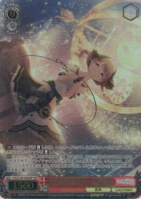 大切な友達だから 望月穂波(SSP/サイン)(PJS/S109-058SSP) | SSP