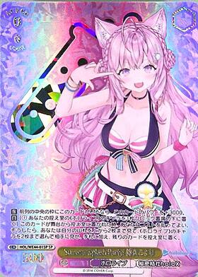 PB】ホロライブプロダクション Summer Collection 商品検索 | ドラゴン