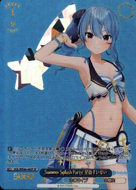 Summer Splash Party！ 星街すいせい(SP/箔押)(HOL/WE44-44SP) | SP