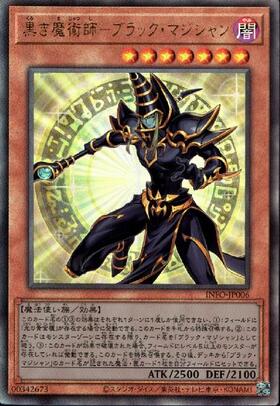 ブラック・マジシャン | パラレル | ドラゴンスター | 遊戯王