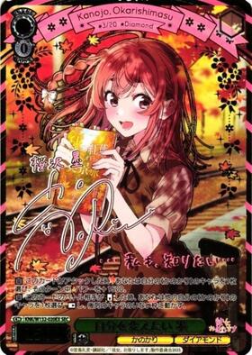 自分を変えたい 墨(KNK/W132-020EX) | SEC | ドラゴンスター