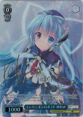 PBT】Key 25th Anniversary 商品検索 | ドラゴンスター | ヴァイス