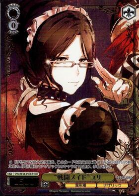 PBT】原作 オーバーロード 商品検索 | ドラゴンスター | ヴァイス