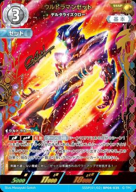 ブースターパック06「轟刃と機甲の盟友」 商品検索 | ドラゴンスター