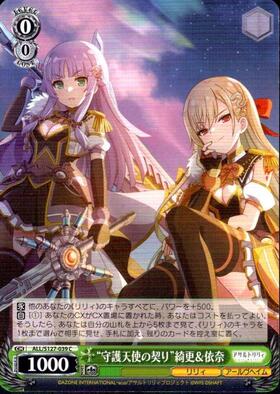 ドラゴンスター】ヴァイスシュヴァルツ日本最大級の通販サイト