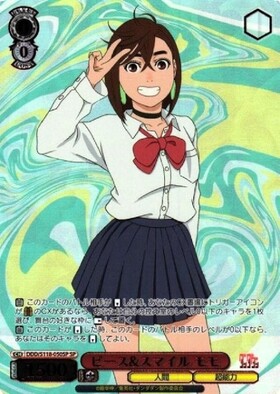 TVアニメ『ダンダダン』 商品検索 | ドラゴンスター | ヴァイス