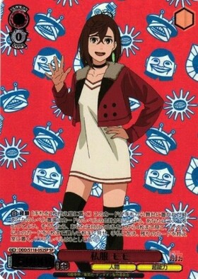 TVアニメ『ダンダダン』 商品検索 | ドラゴンスター | ヴァイス