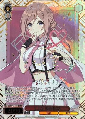 L.U.V 姫崎莉波(SP/サイン)(GIM/W124-034SP) | SP | ドラゴンスター