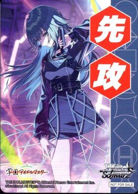 先攻マーカー【FAIRY TAIL 100年クエスト】 | 未登録 | ドラゴンスター