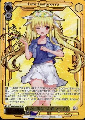 PBT】魔法少女リリカルなのは 20th Anniversary 商品検索 | ドラゴン