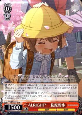 萩原雪歩(サイン)(IM/S07-004S) | SR | ドラゴンスター | ヴァイス