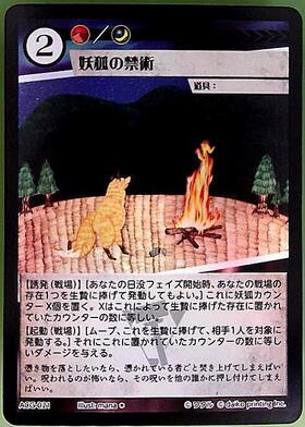 うさクズデッキ 商品検索 | ドラゴンスター | アニマルカードゲーム