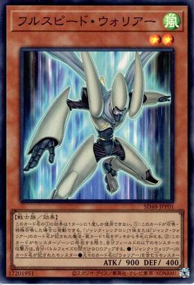 STRUCTURE DECK パワー・オブ・フェローズ 商品検索 | ドラゴンスター