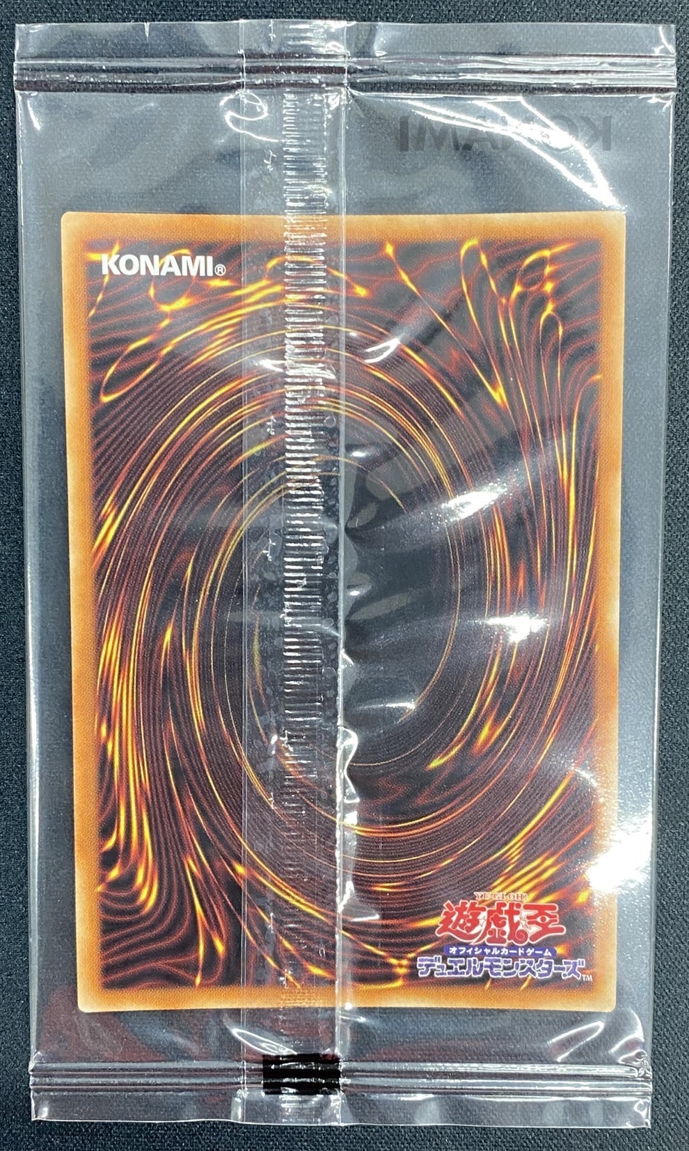 1998年 未開封品 遊戯王 シール烈伝 ブラックマジシャン編 1束 Yahoo