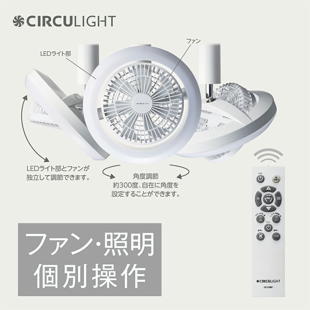 ◇大決算◇CIRCULIGHT(サーキュライト) メガシリーズ E26モデル