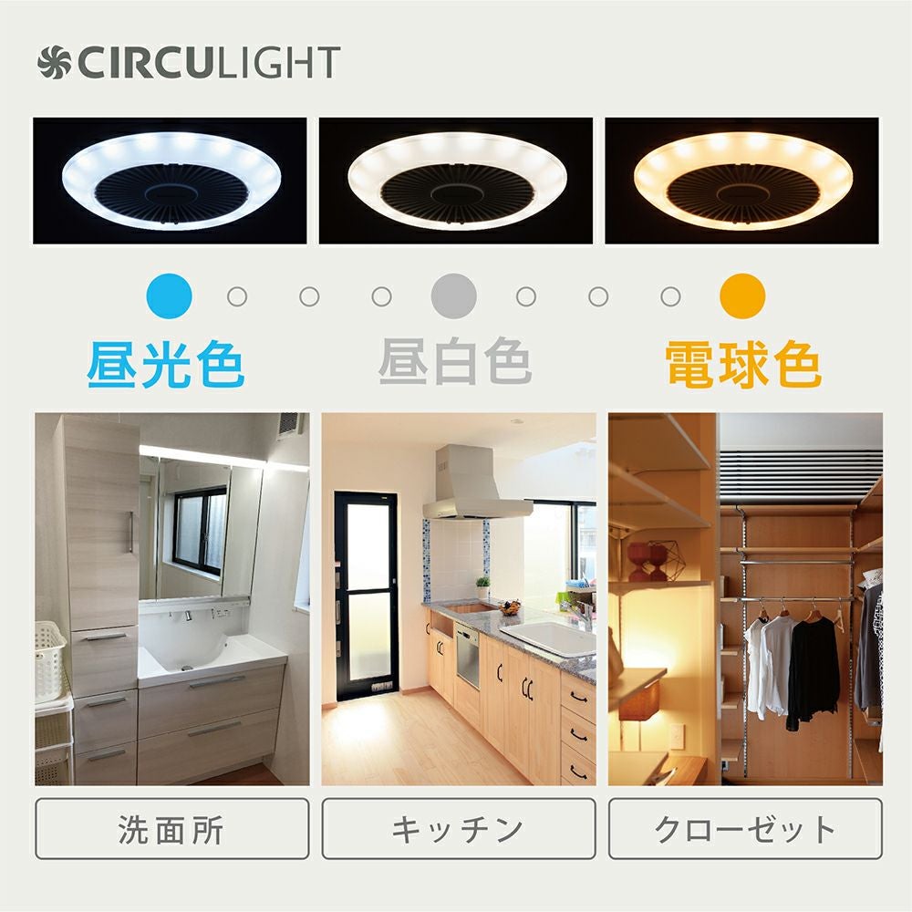 ◇大決算◇CIRCULIGHT(サーキュライト) メガシリーズ E26モデル