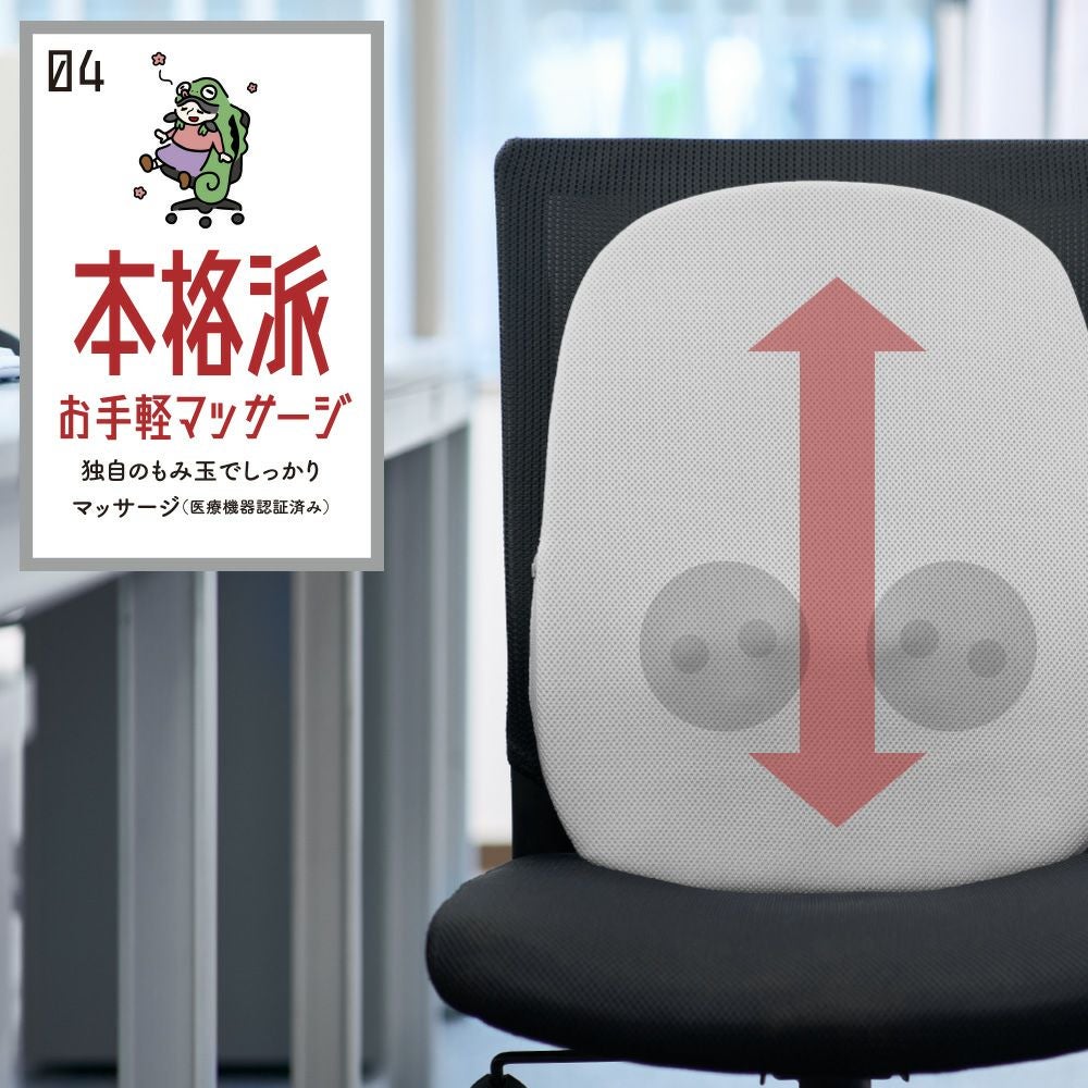 実はこっそりマッサージしてるんです。グレー KSM-2401GY 【KA