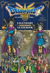 ドラゴンクエスト3 そして伝説へ… LEGENDARY GUIDEBOOK／Vジャンプ編集