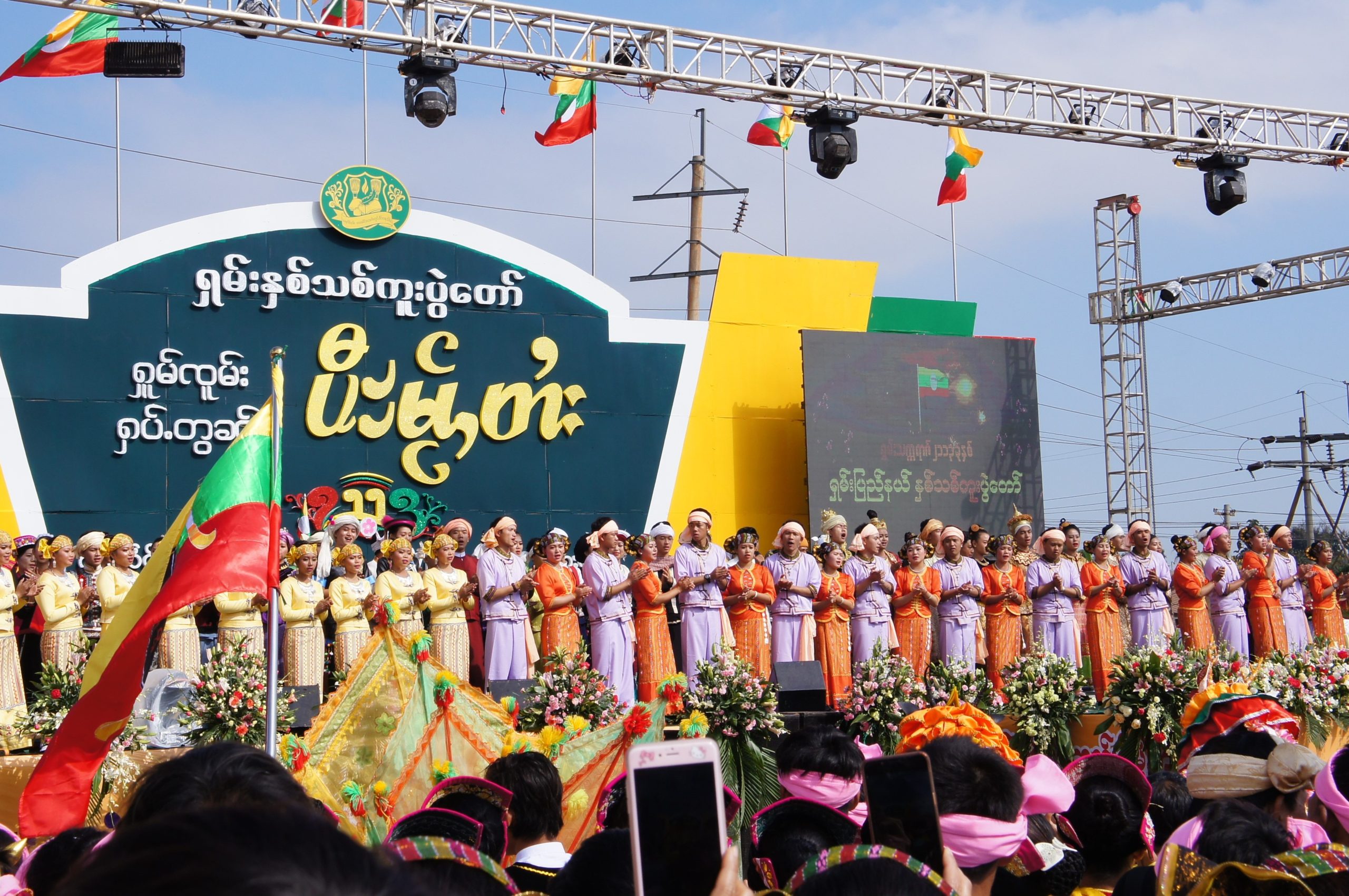 ミャンマー（ビルマ）知・動・説の行方（第13話） | dotworld｜ドット