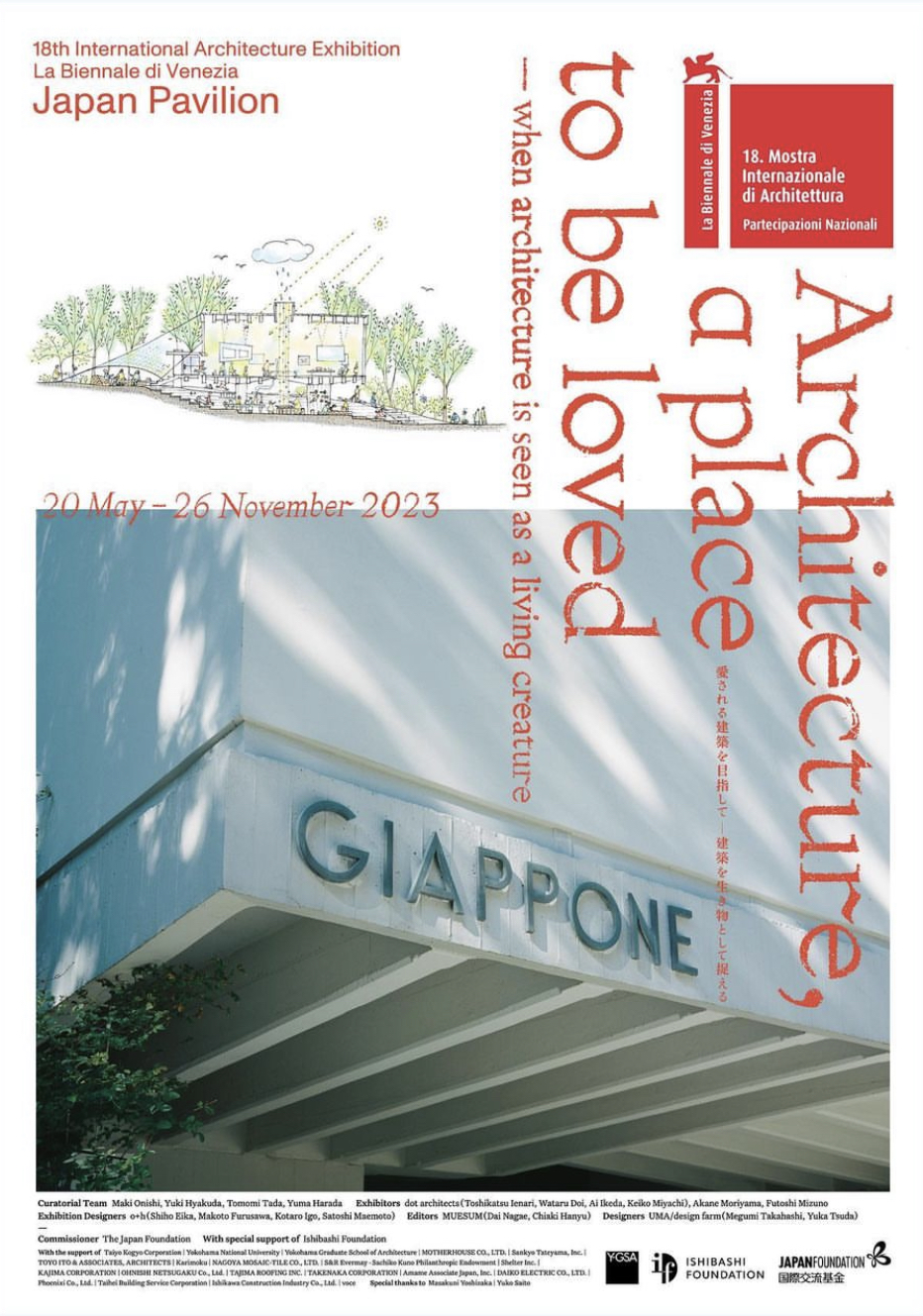 2023.05.21 展覧会news | dot architects