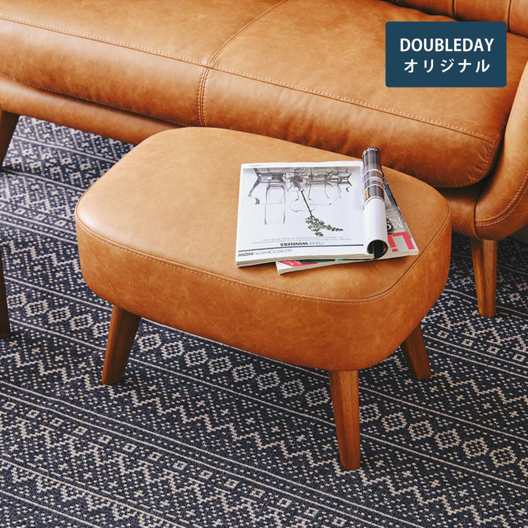 JACKSON オットマン | DOUBLEDAY ONLINE SHOP