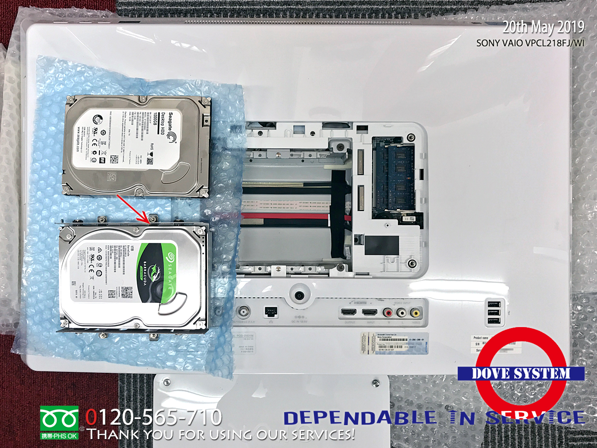 SONY VAIO VPCL218FJ/WI：内蔵ハードディスク交換 | Mac / PC / iPhone