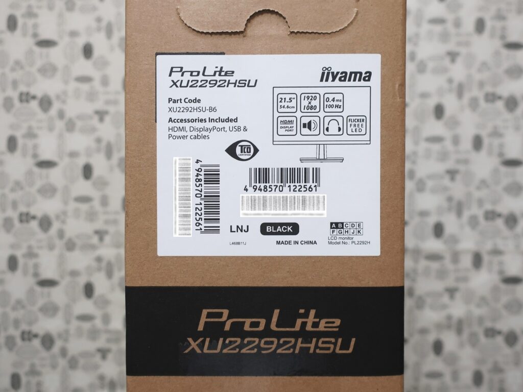MCJ(6670)から株主優待が到着 | Yoshiの株主優待ブログ
