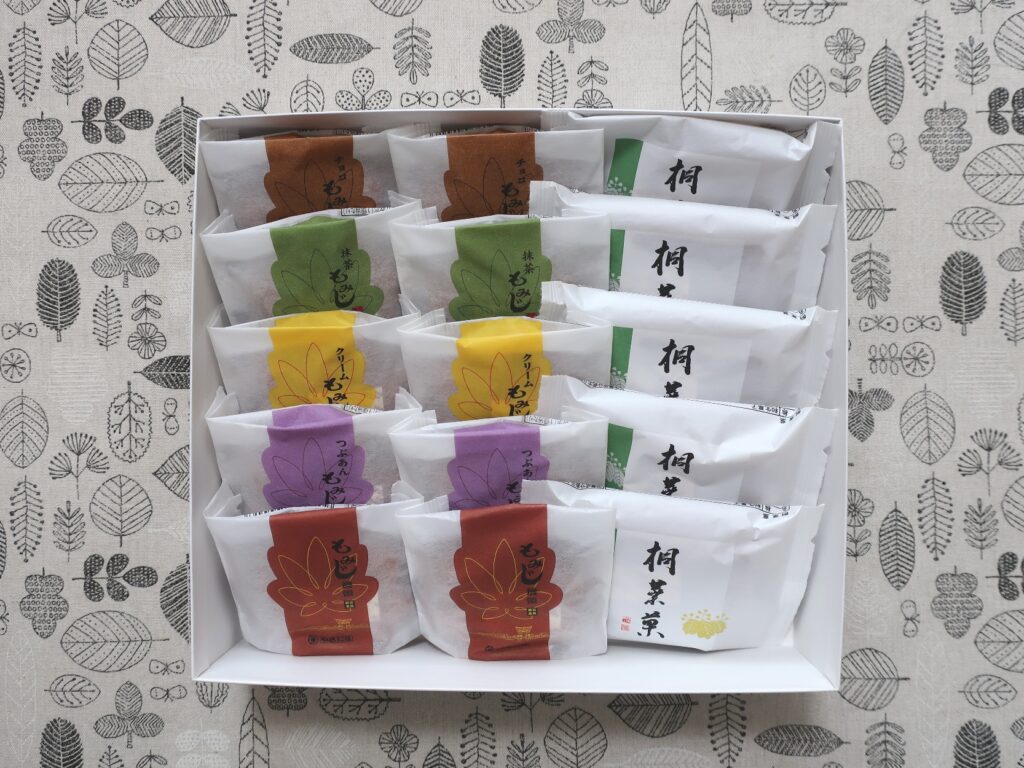 広島電鉄(9033)から株主優待が到着（その2） | Yoshiの株主優待ブログ