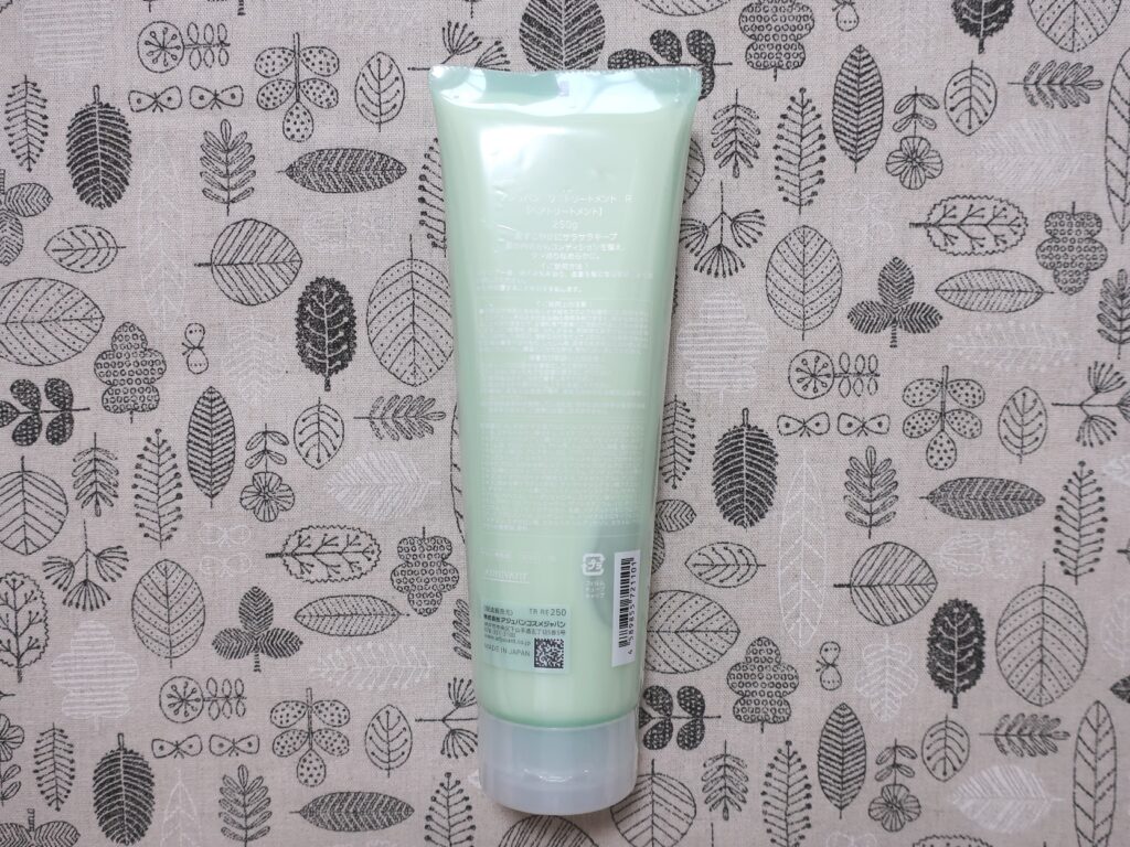 アジュバンコスメジャパン(4929)から株主優待が到着 | Yoshiの株主優待