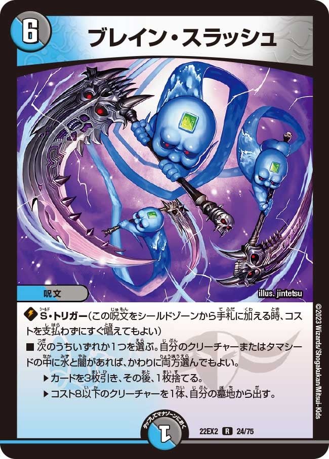 DMGP2023-2nd デッキテク：せいなのブレスラチェイン | デュエル