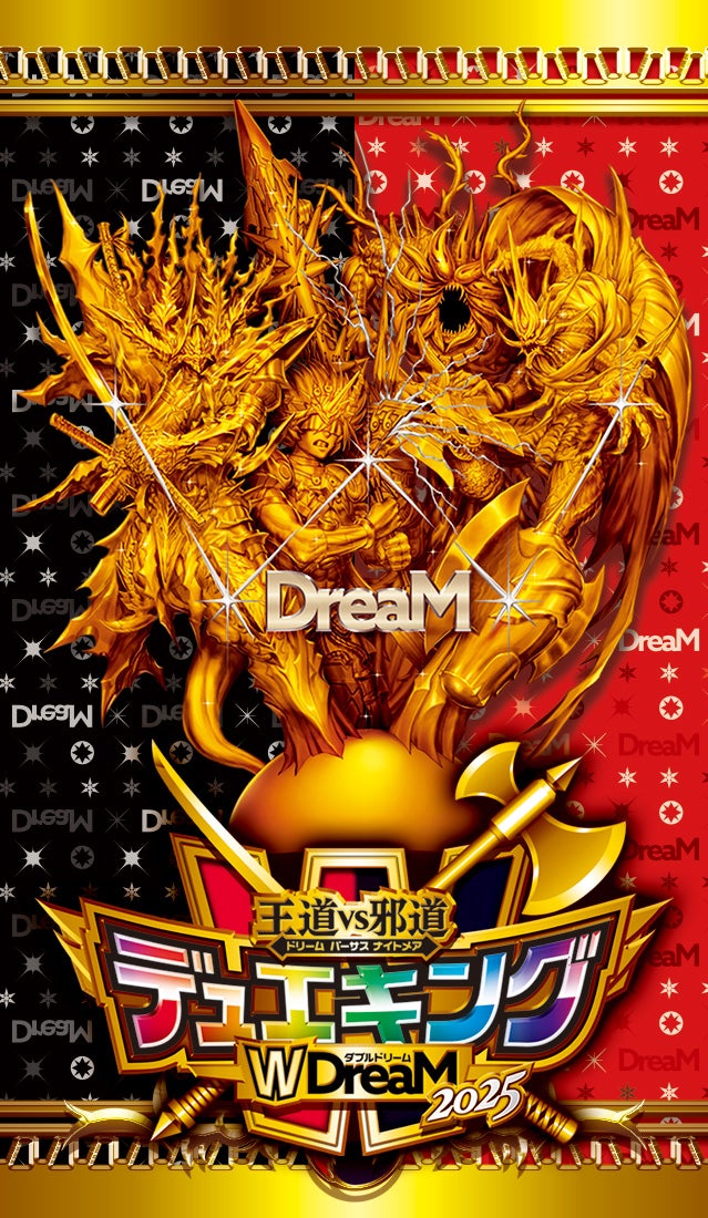 DM25-EX2 デュエル・マスターズTCG 王道vs邪道 デュエキングWDreaM