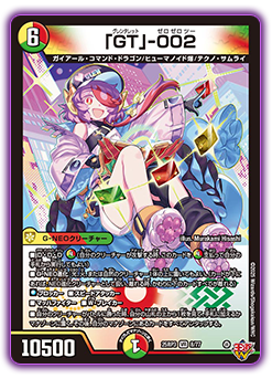 のせ猫出品】邪神vs時皇 ビヨンドザタイム 1カートン のせ猫出品】邪神