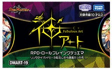 その他の商品 | デュエル・マスターズ