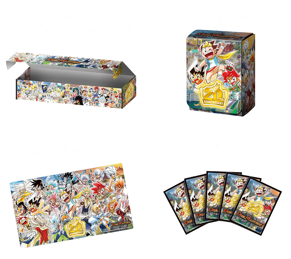 DMSP-03 キングマスタースタートデッキ ジョーのスター進化 20周年