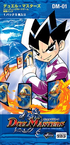 ソーラー・レイ(DM1 78/110) | デュエル・マスターズ