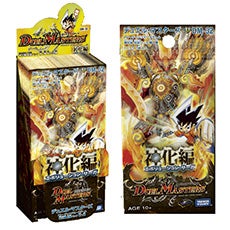 ハリセン・フィッシュ(DM32 81/110) | デュエル・マスターズ