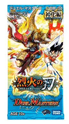 お宝猫ニャンジロー(DM34 52/55) | デュエル・マスターズ