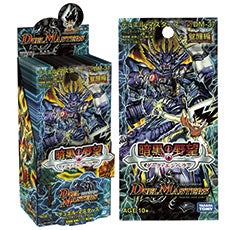 商品情報 | デュエル・マスターズ - Part 5