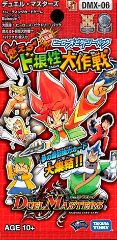 拡張パック | デュエル・マスターズ - Part 3