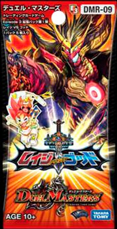 終末の時計 ザ・クロック(DMR09 21/110) | デュエル・マスターズ