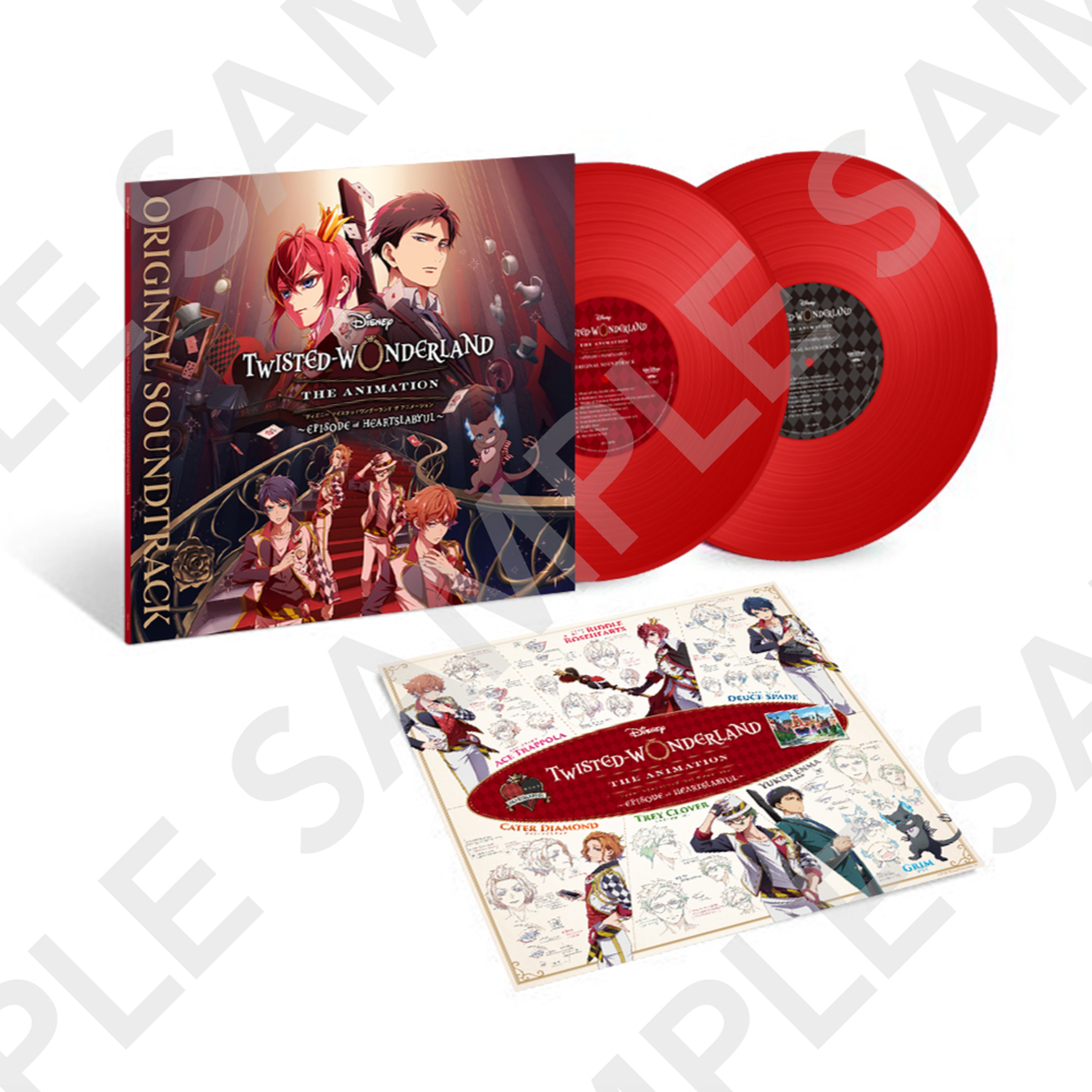 ディズニー・ミュージック・エンポーリアム