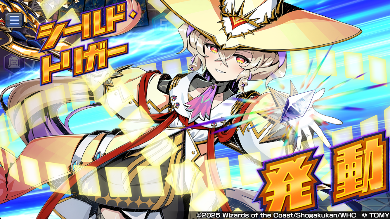 黒夜の魔凰』シークレットカード特典スキンについて｜DUEL MASTERS