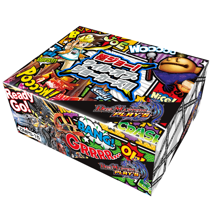 予告】スーパーマスターデッキ2026（構築済みデッキ）発売｜DUEL