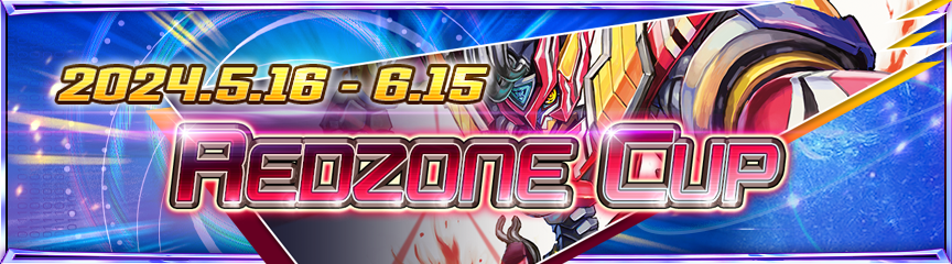 ランクマッチ】レッドゾーンカップ開催！｜DUEL MASTERS PLAY'S